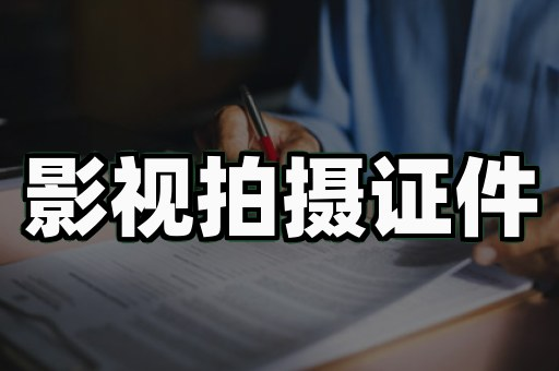天津证件制作:从手工艺到数字化的惊人演变